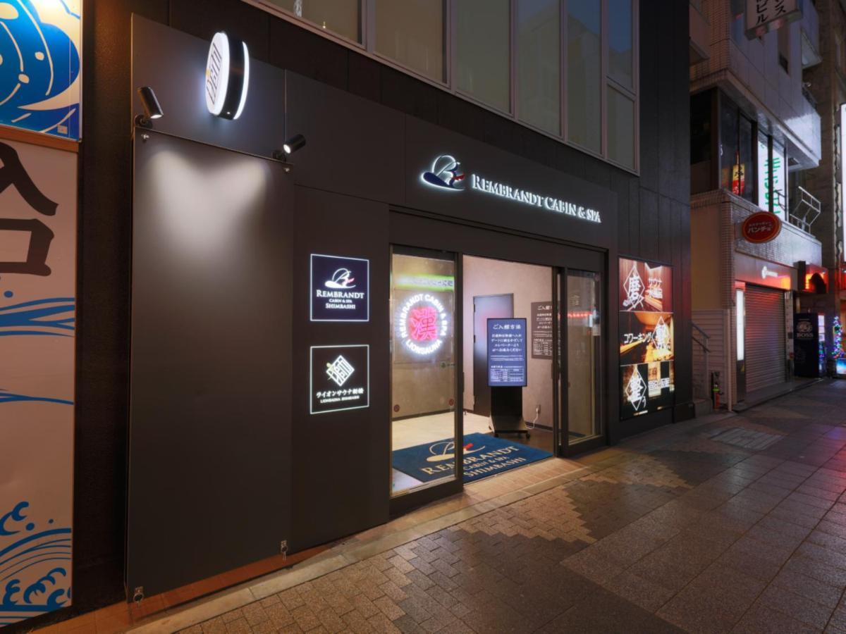 Rembrandt & Shimbashi - Caters To Men 2* 东京