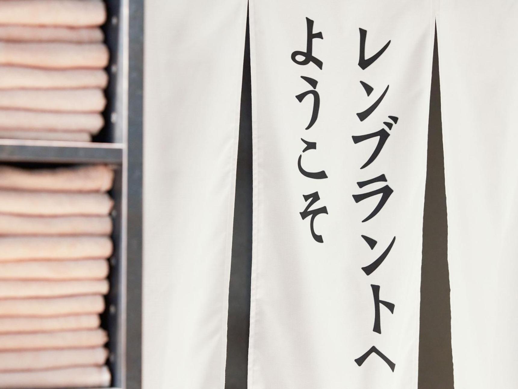 膠囊旅館 Rembrandt & Shimbashi - Caters To Men 东京