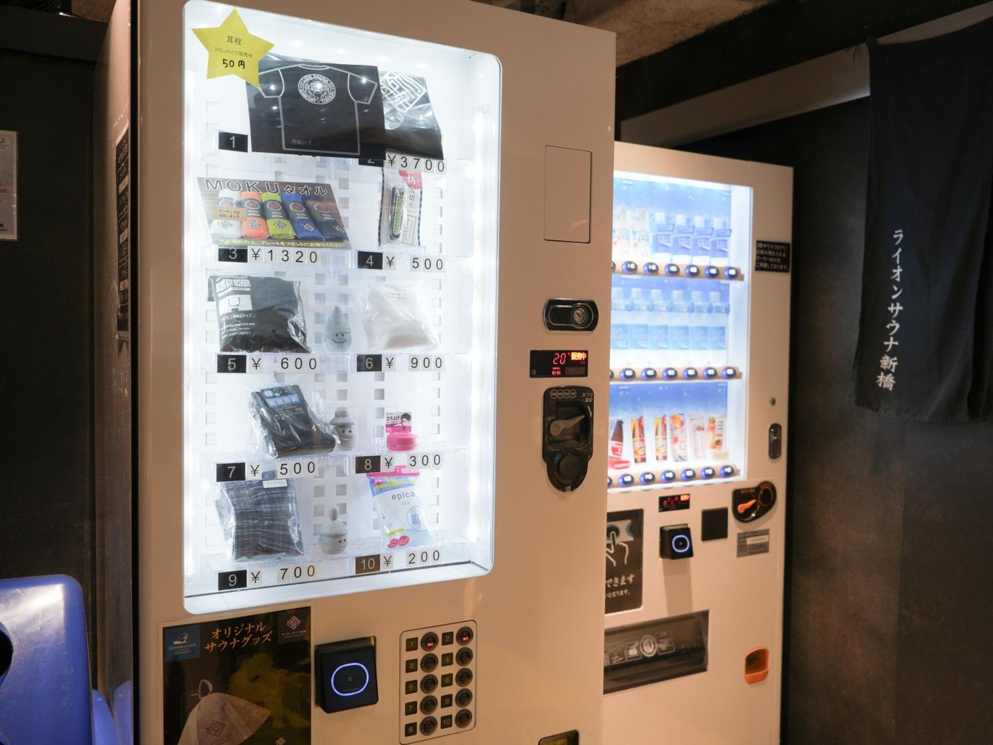Rembrandt & Shimbashi - Caters To Men 2* โตเกียว